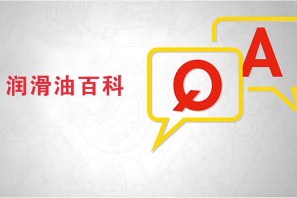 液压油粘度过低有哪些危害